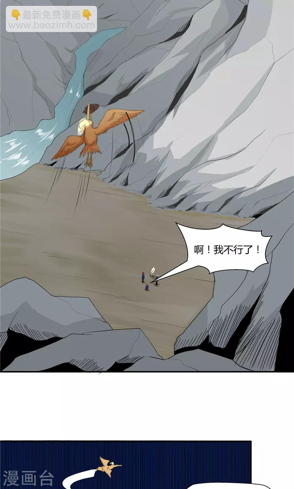 第84话-第84话