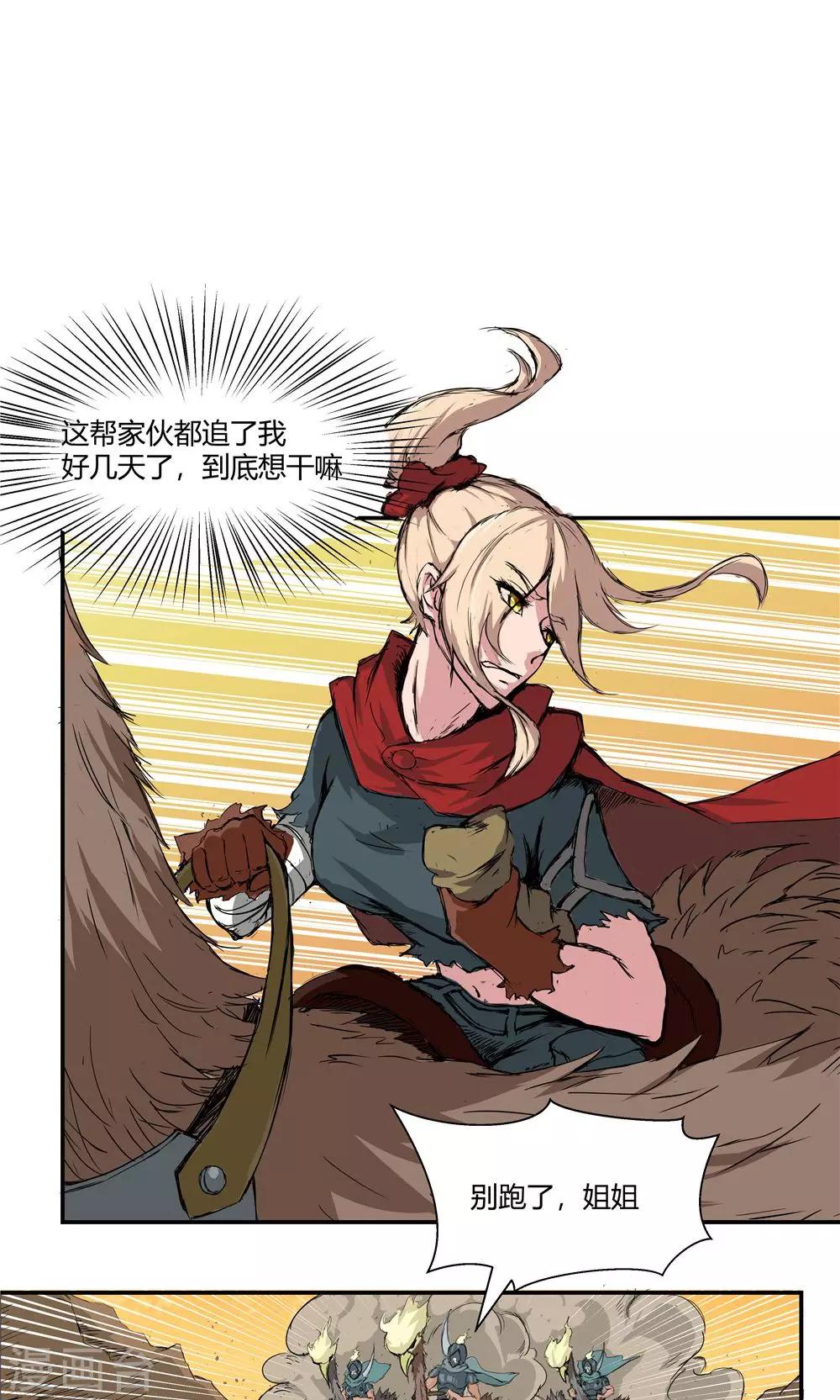 第86话-第86话
