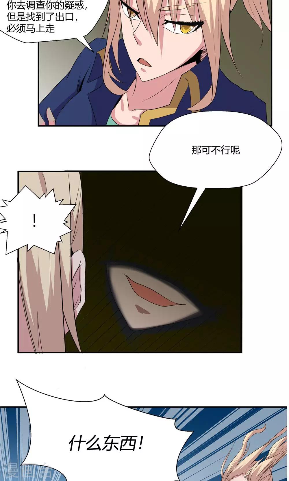 第86话-第86话