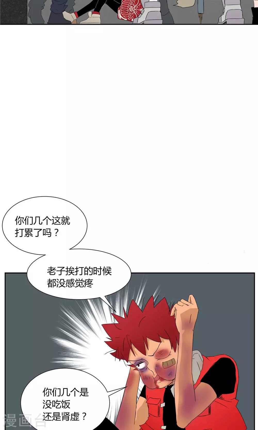第10话-第10话