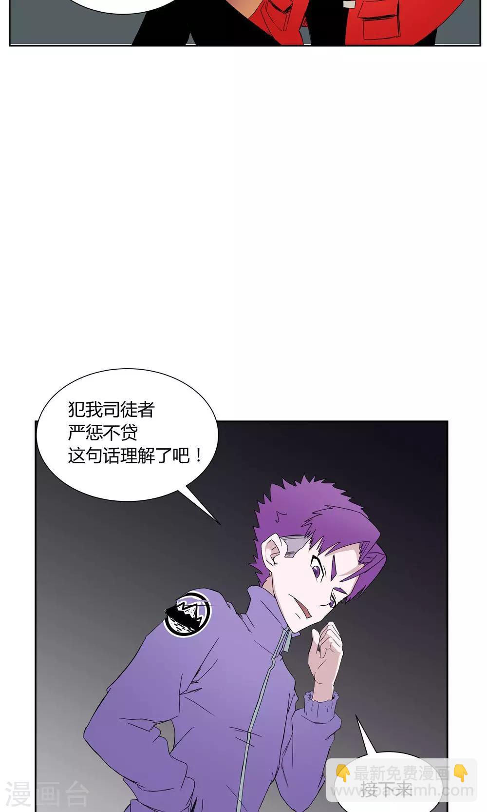 第10话-第10话