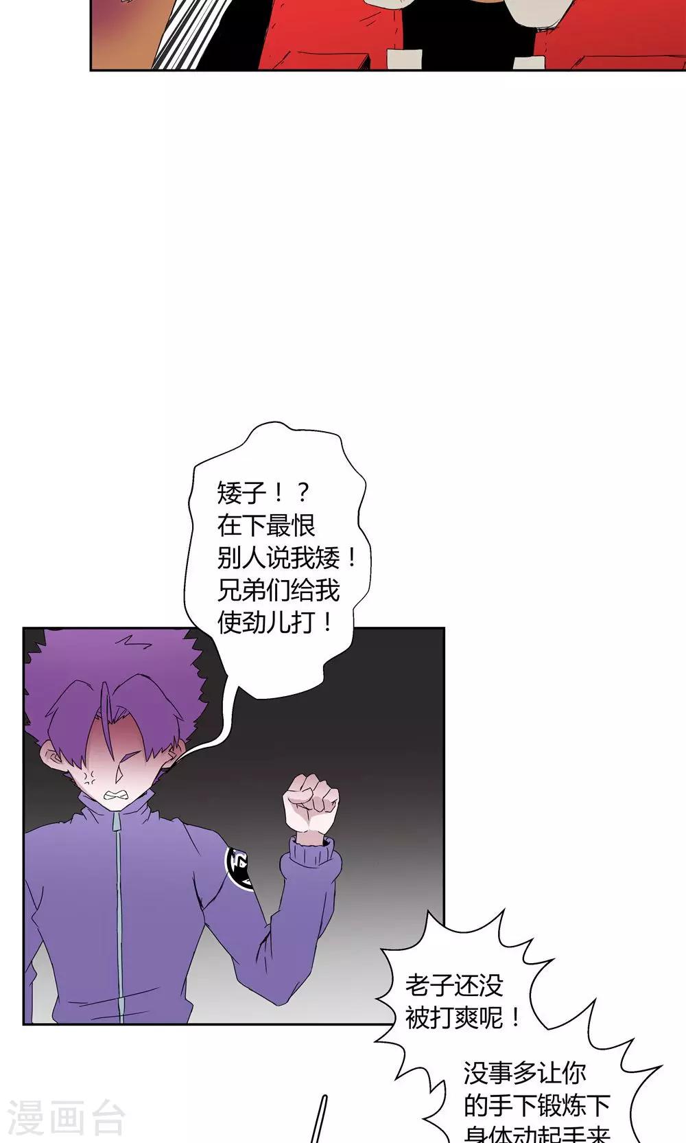 第10话-第10话