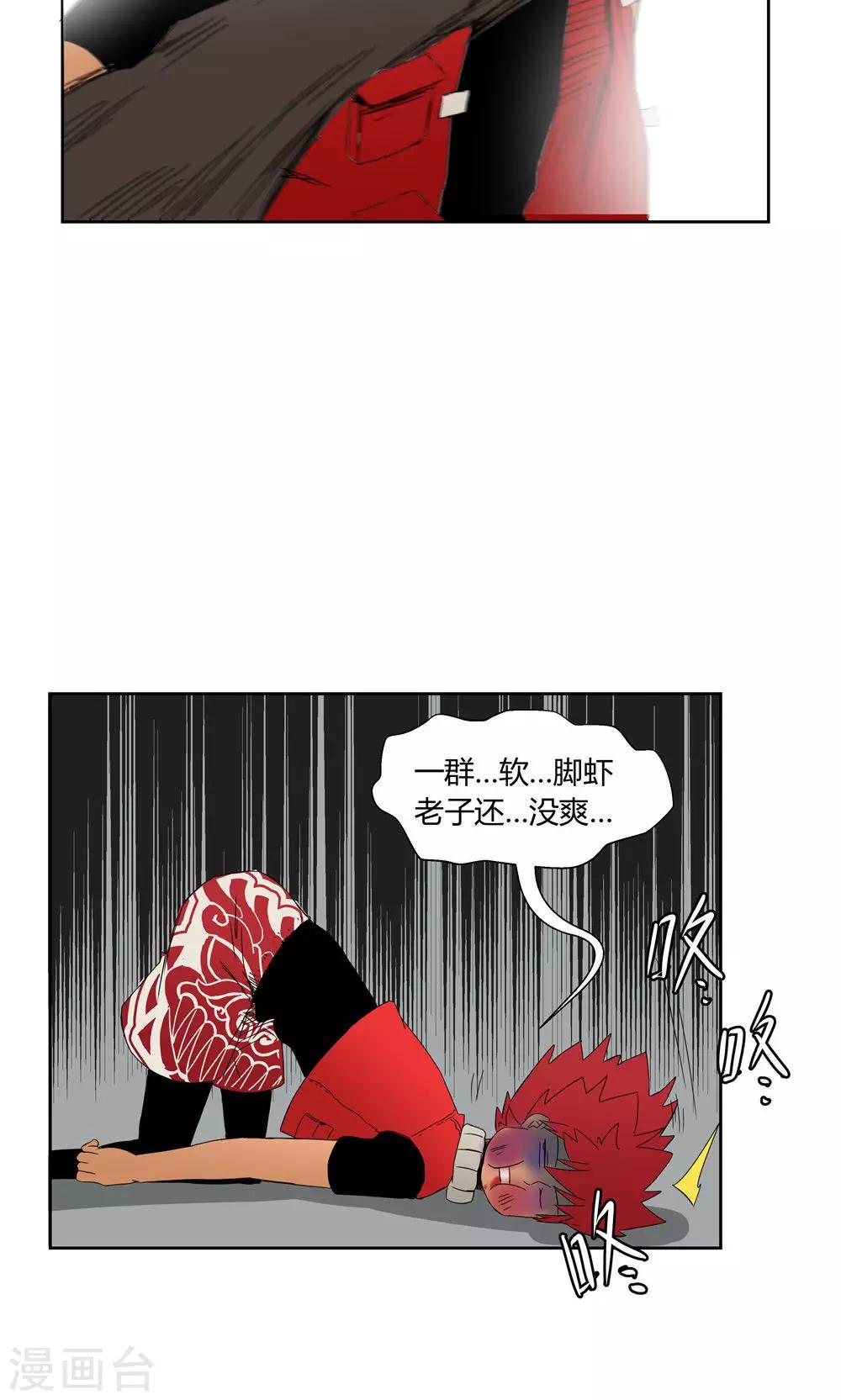 第10话-第10话