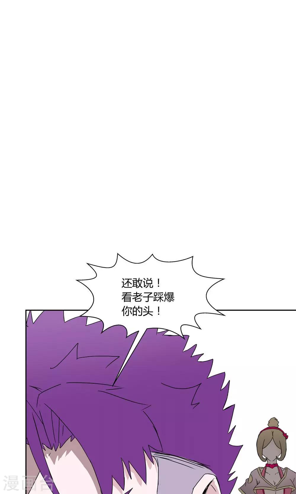 第10话-第10话