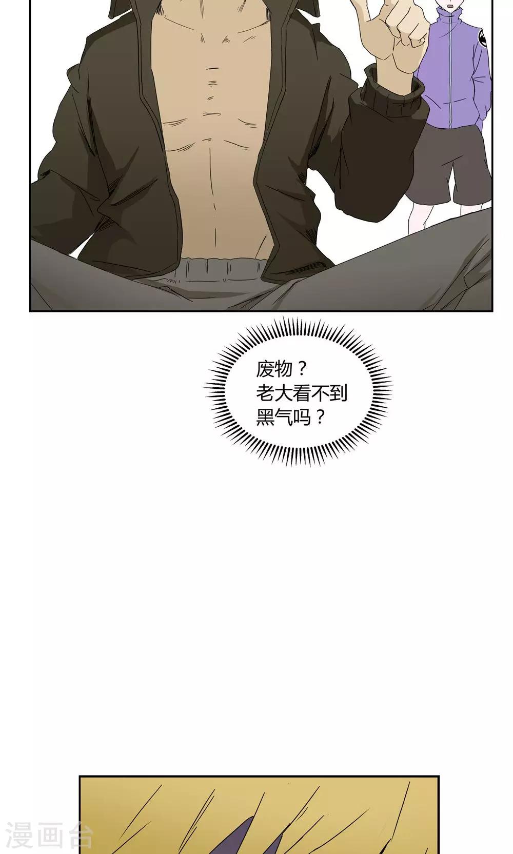 第10话-第10话