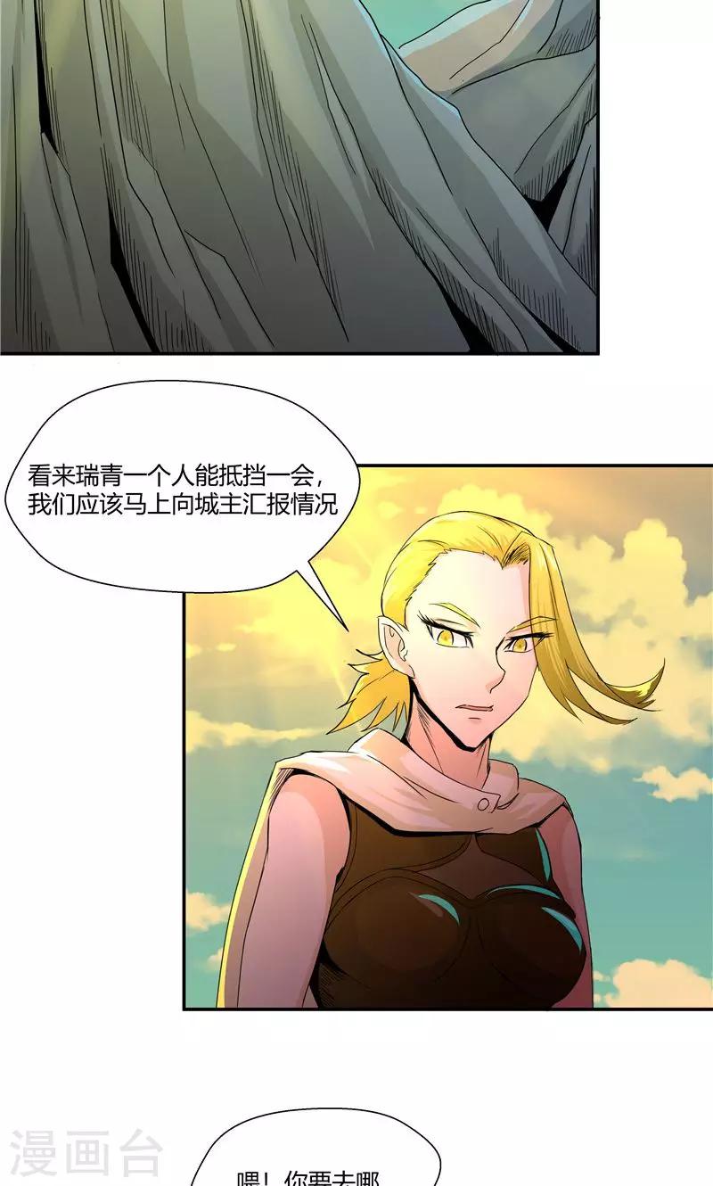 第92话-第92话
