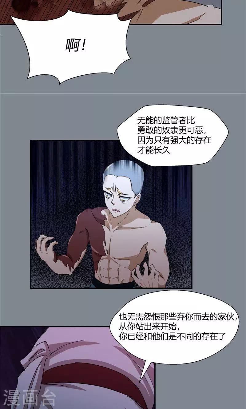第94话-第94话