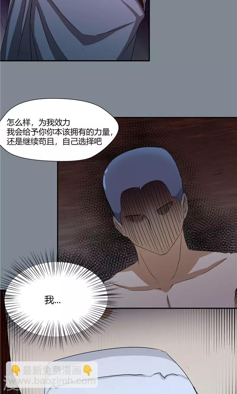 第94话-第94话