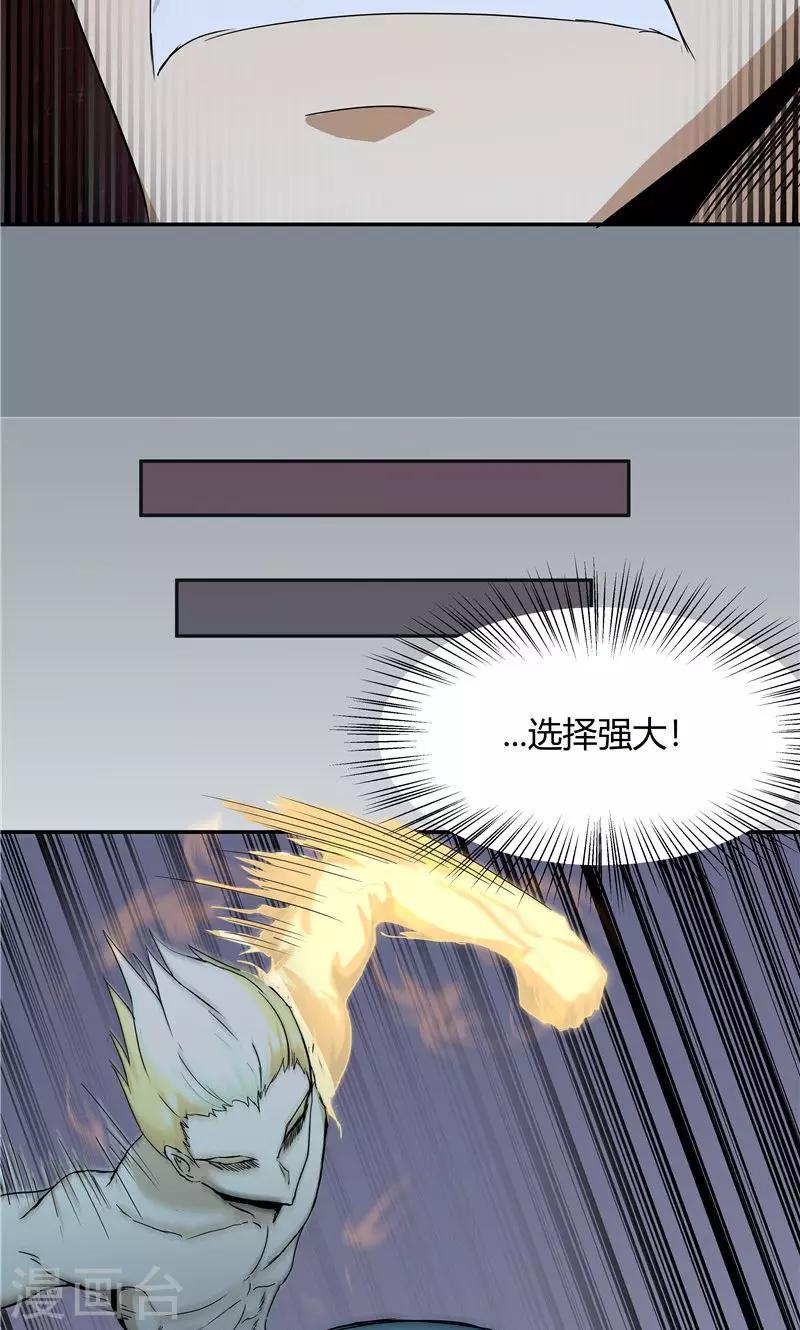 第94话-第94话