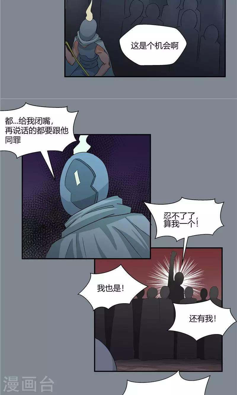 第94话-第94话