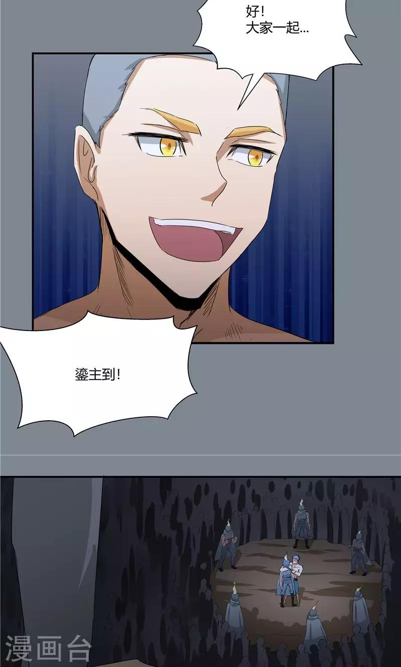 第94话-第94话