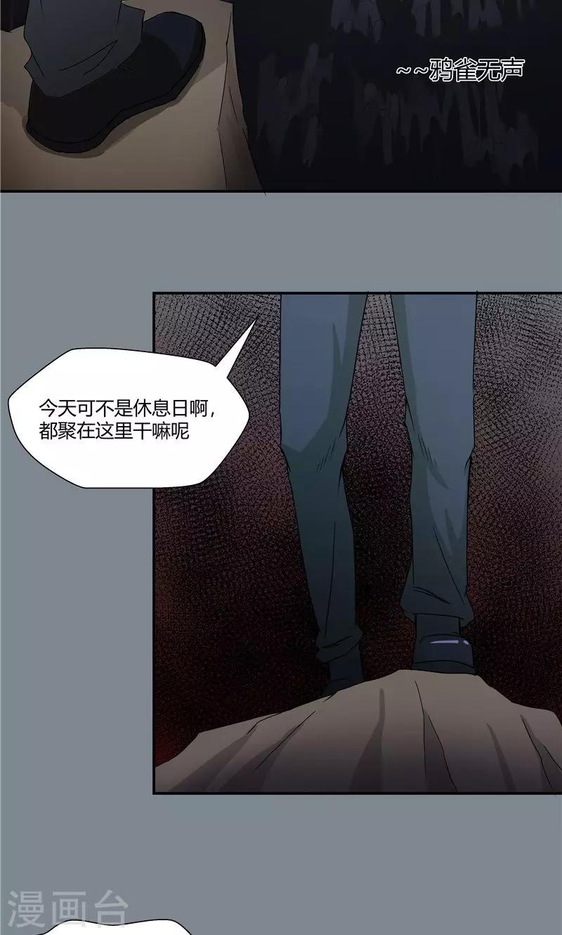 第94话-第94话