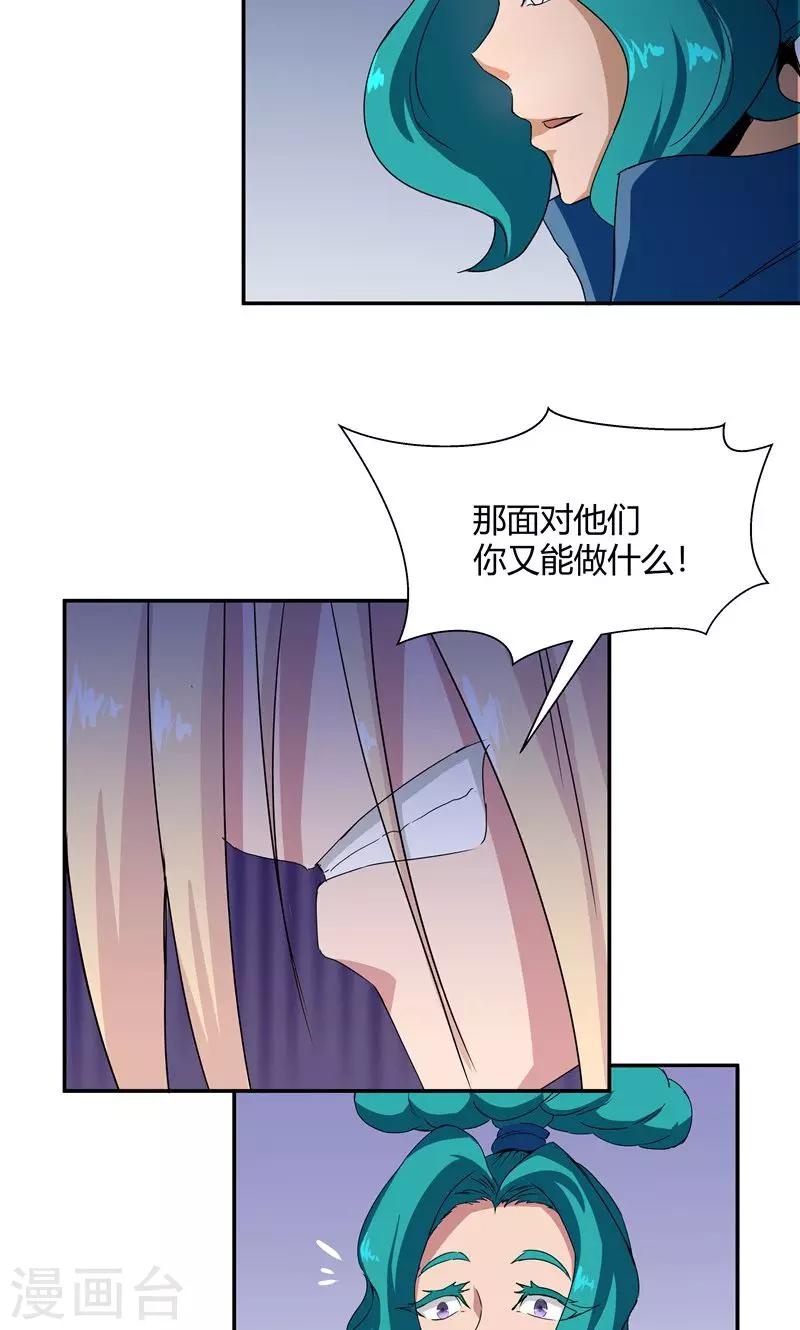 第96话-第96话