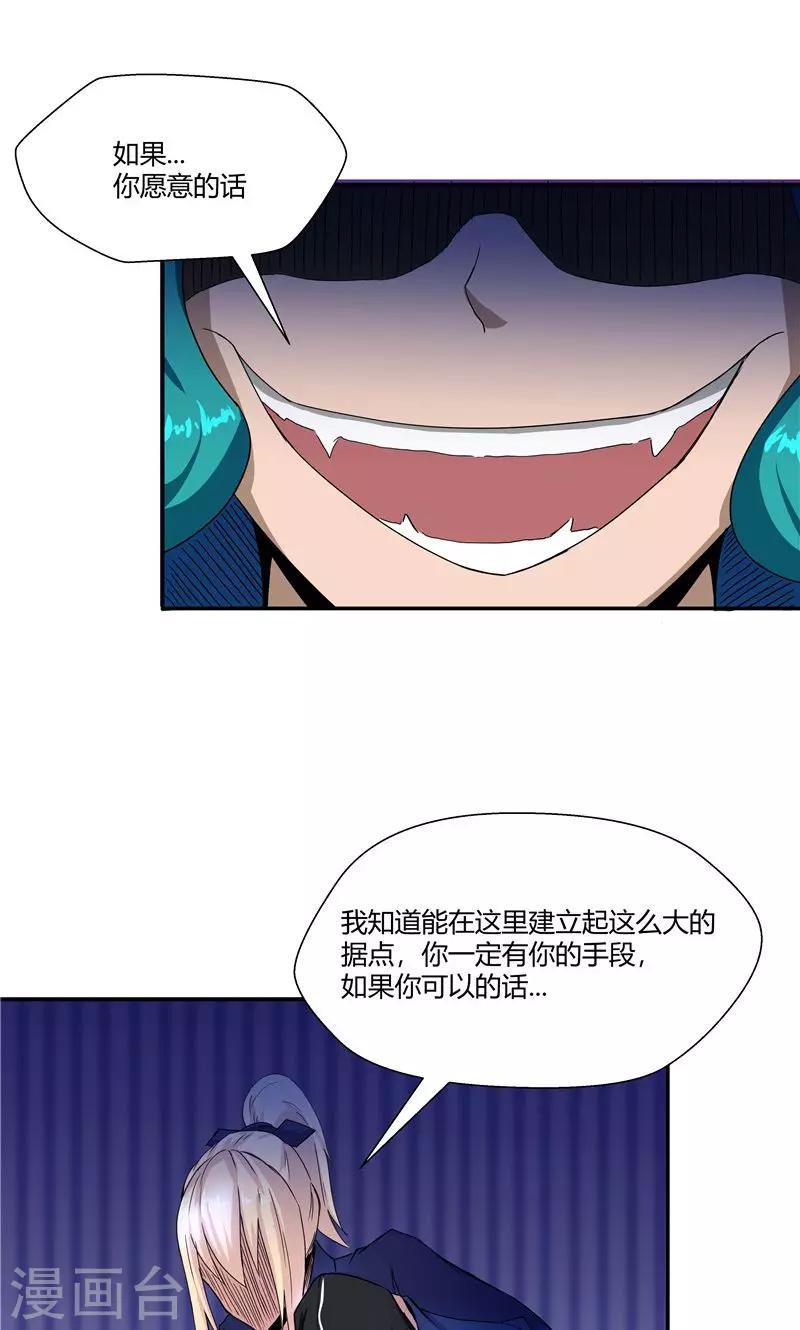 第96话-第96话