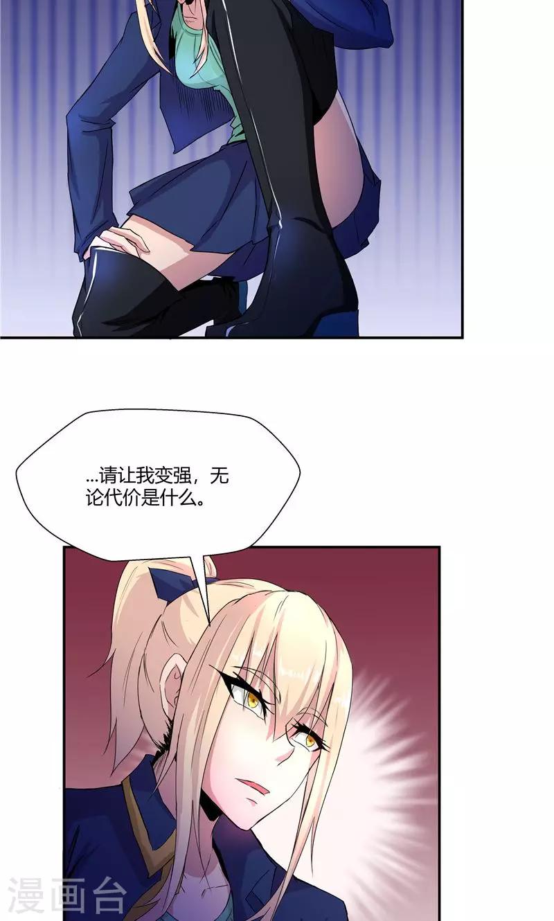 第96话-第96话