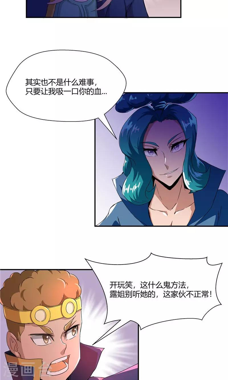 第96话-第96话