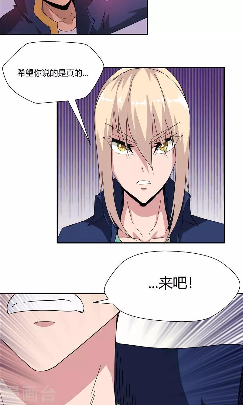 第96话-第96话