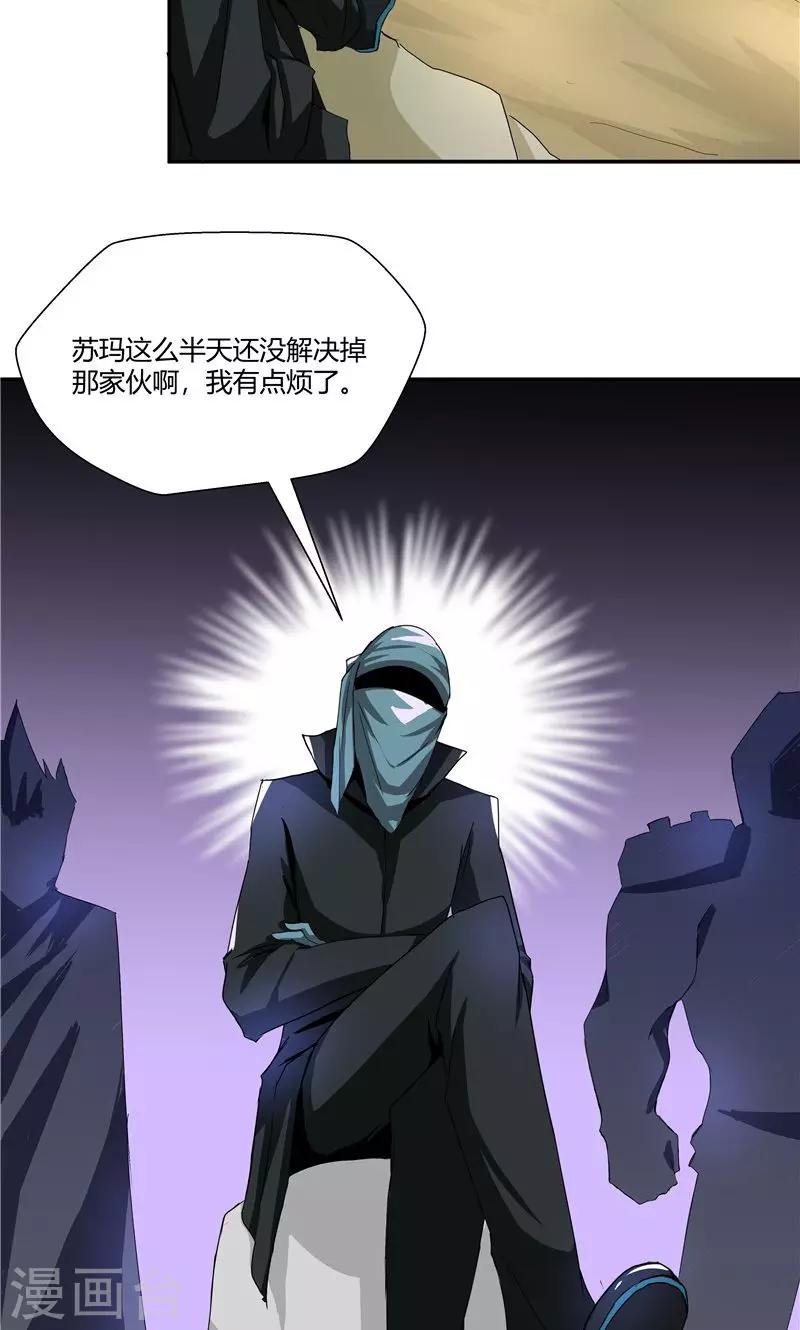 第96话-第96话