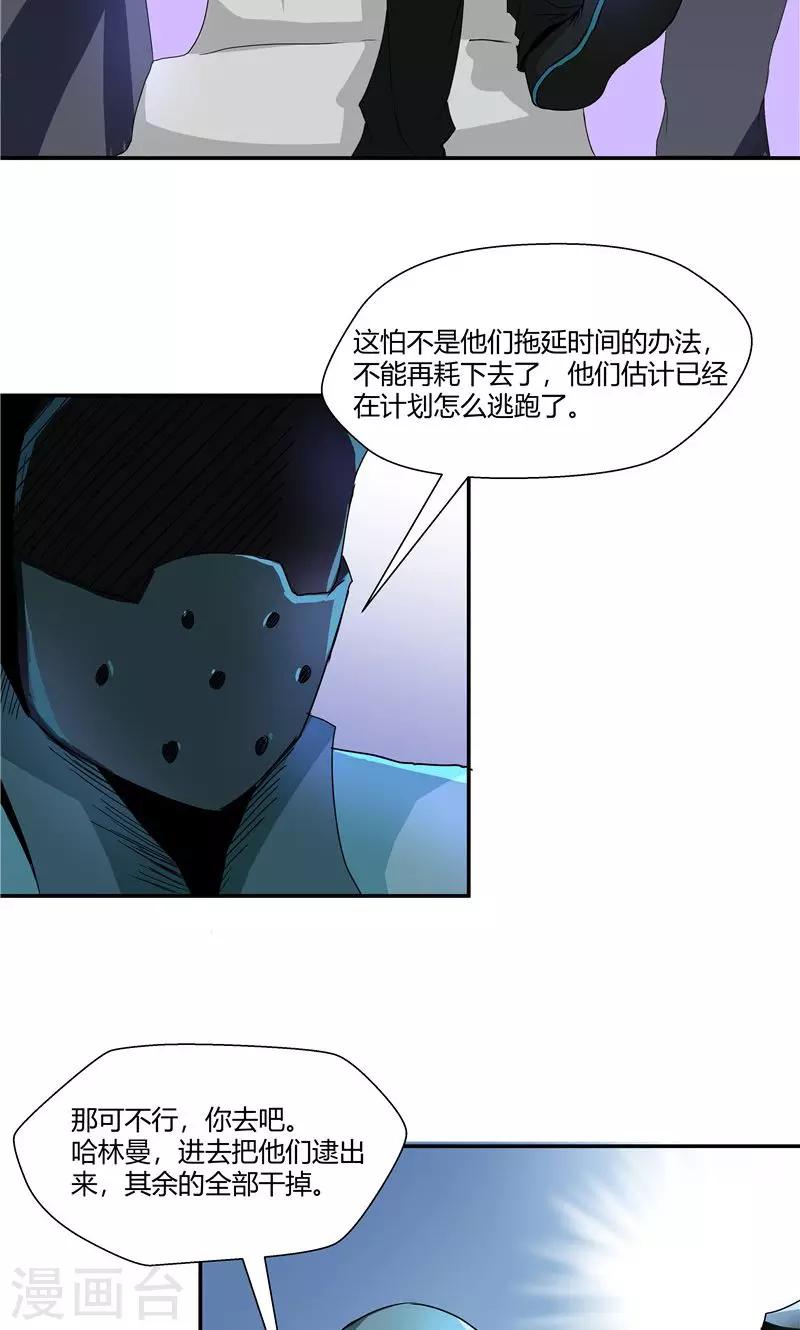 第96话-第96话