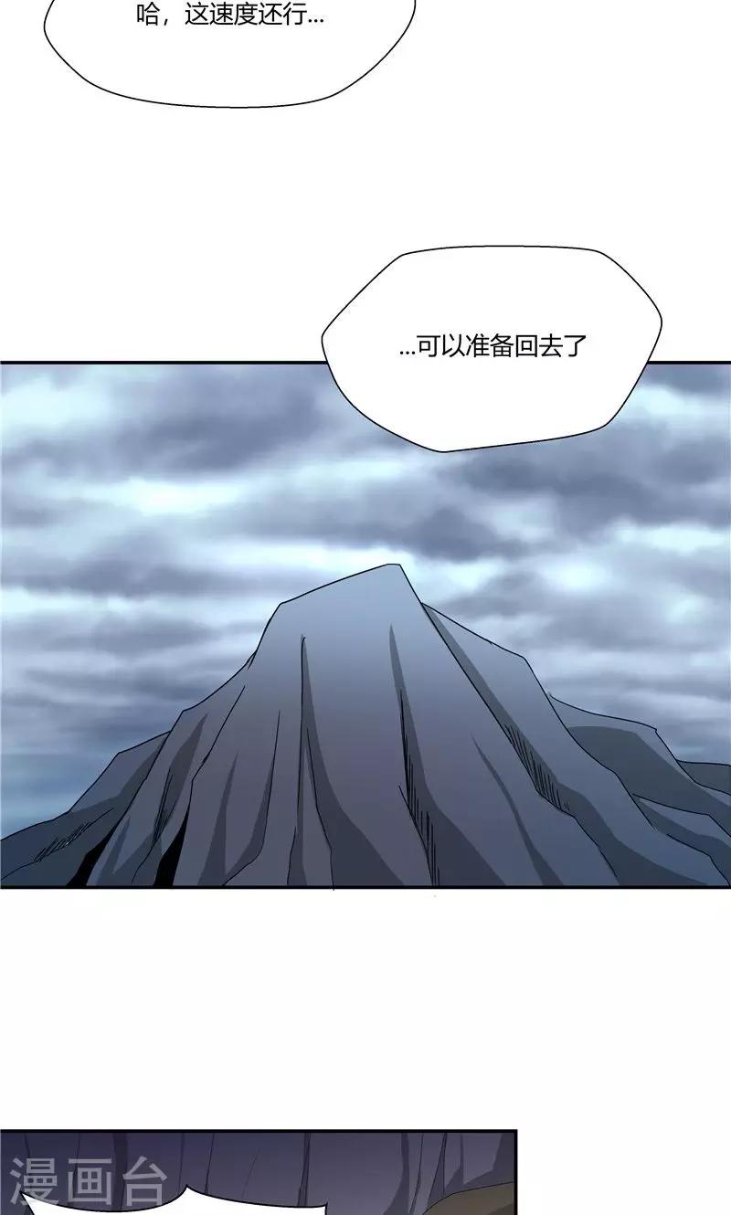 第96话-第96话