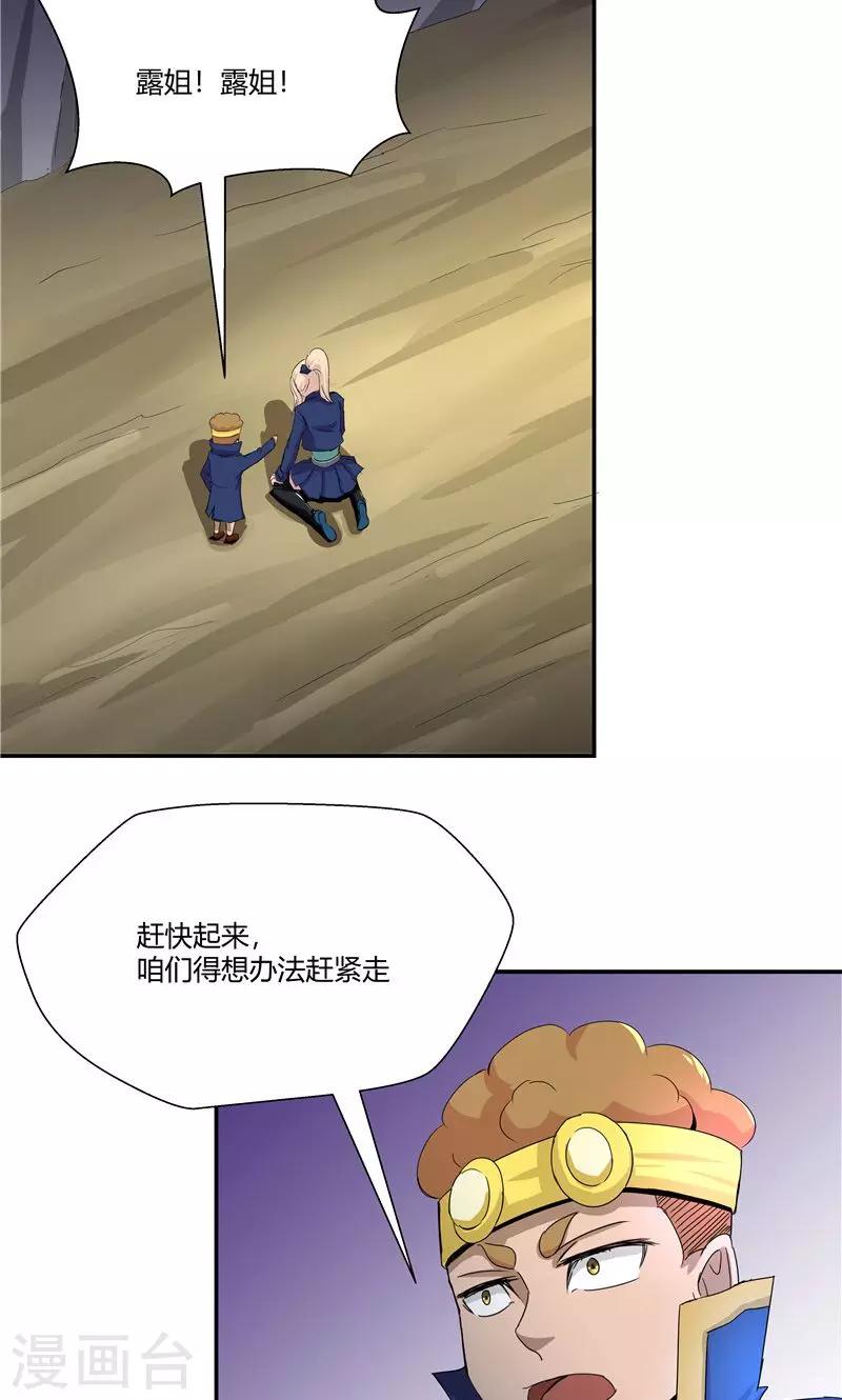 第96话-第96话