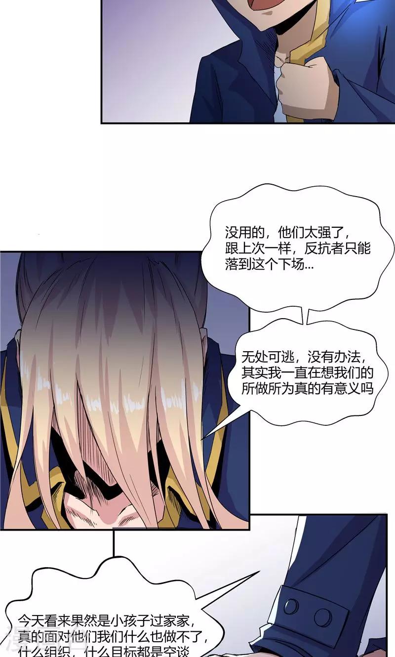 第96话-第96话