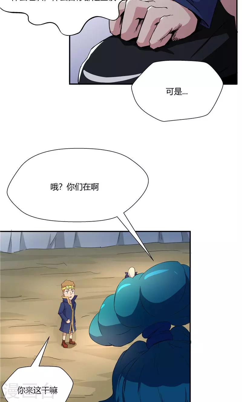 第96话-第96话