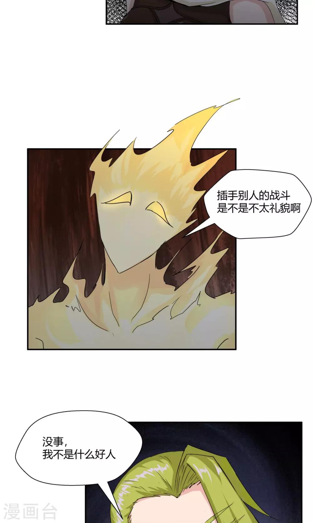 第98话-第98话