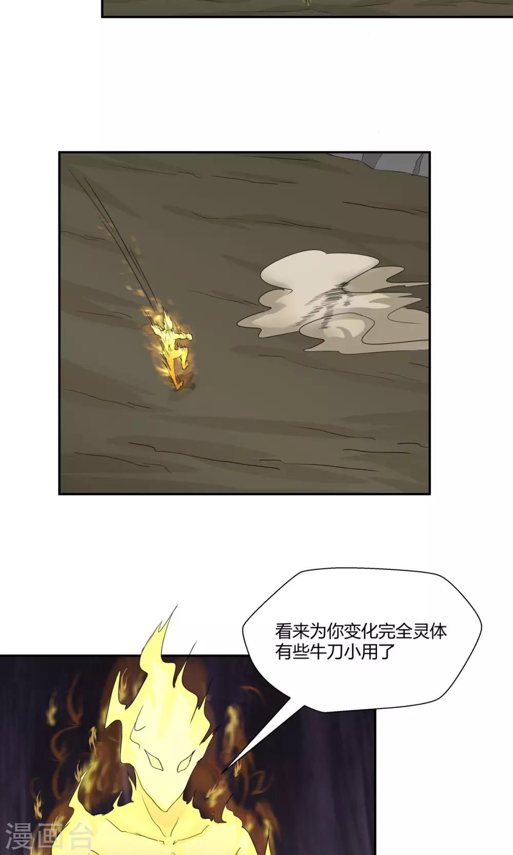 第98话-第98话