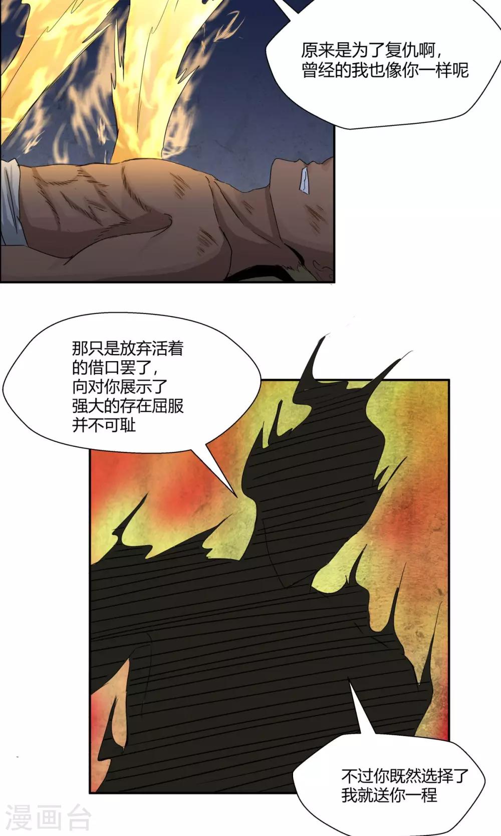 第98话-第98话
