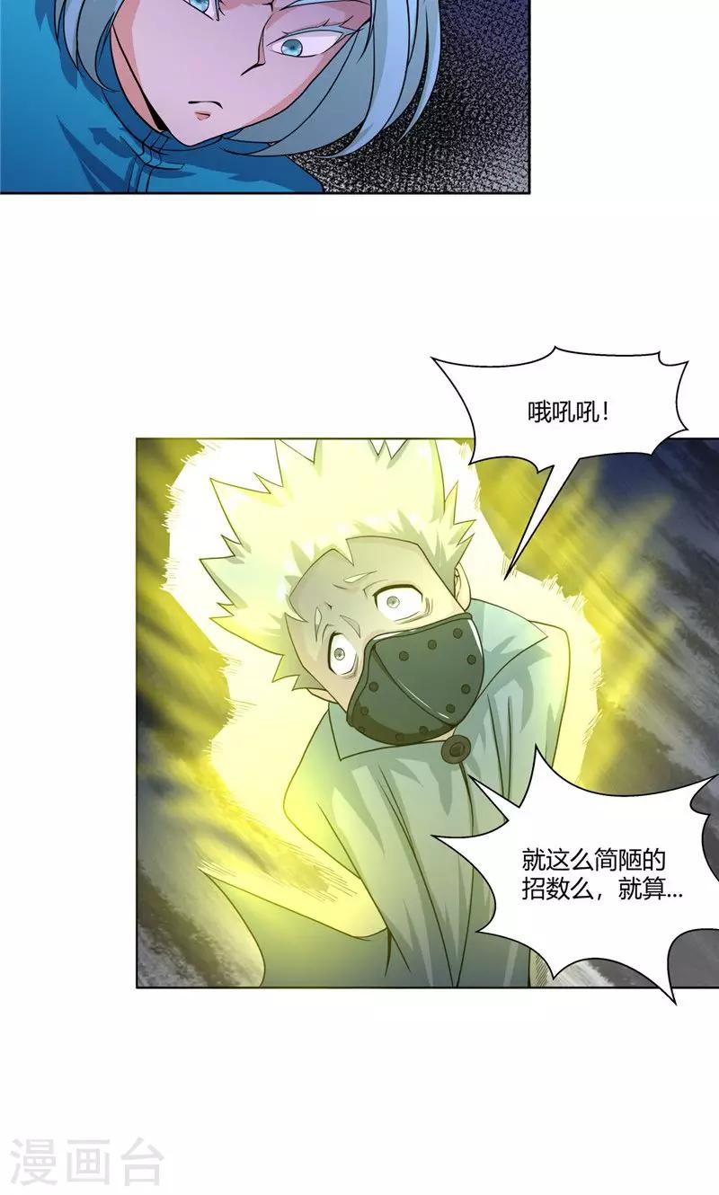 第100话-第100话
