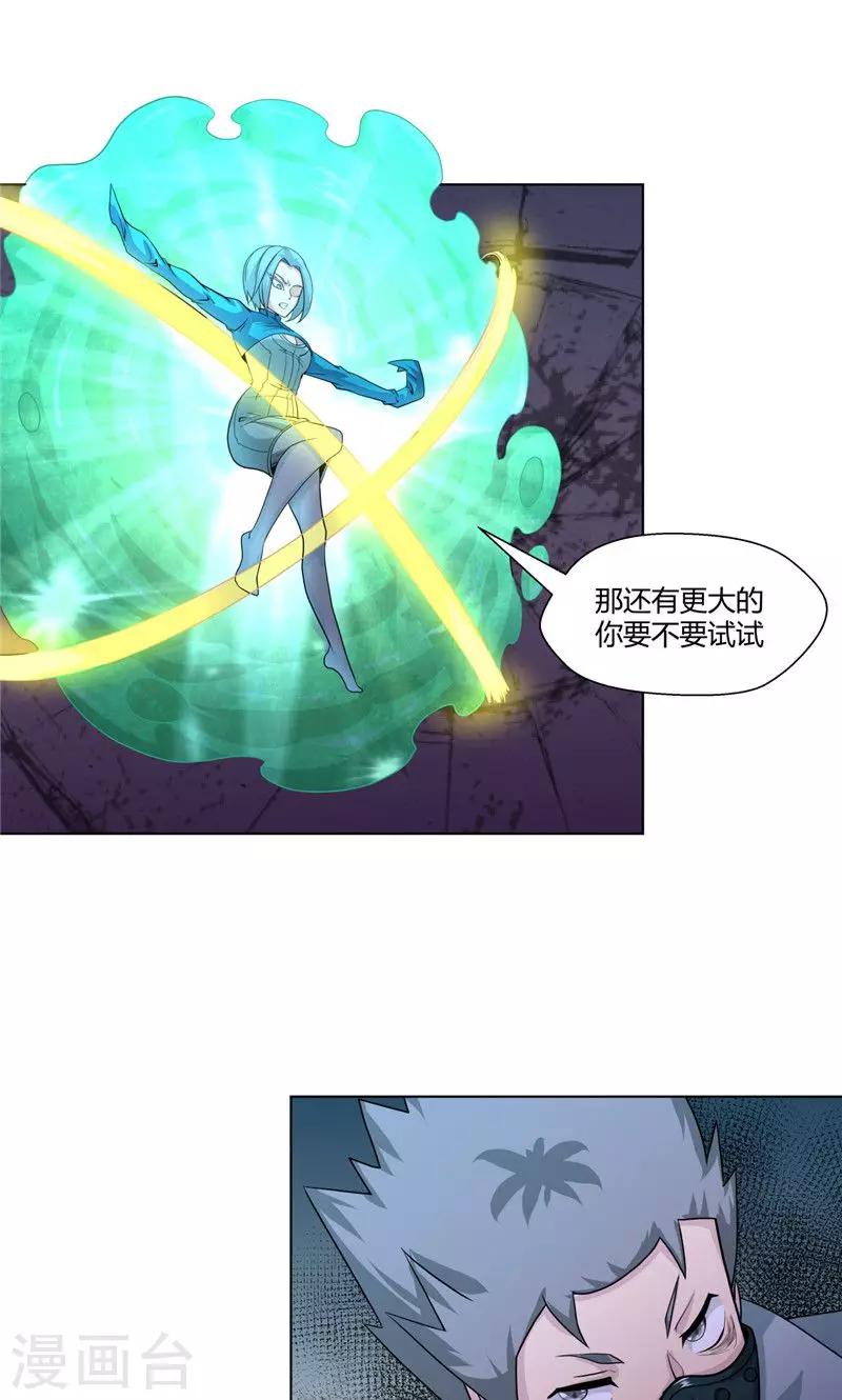 第100话-第100话