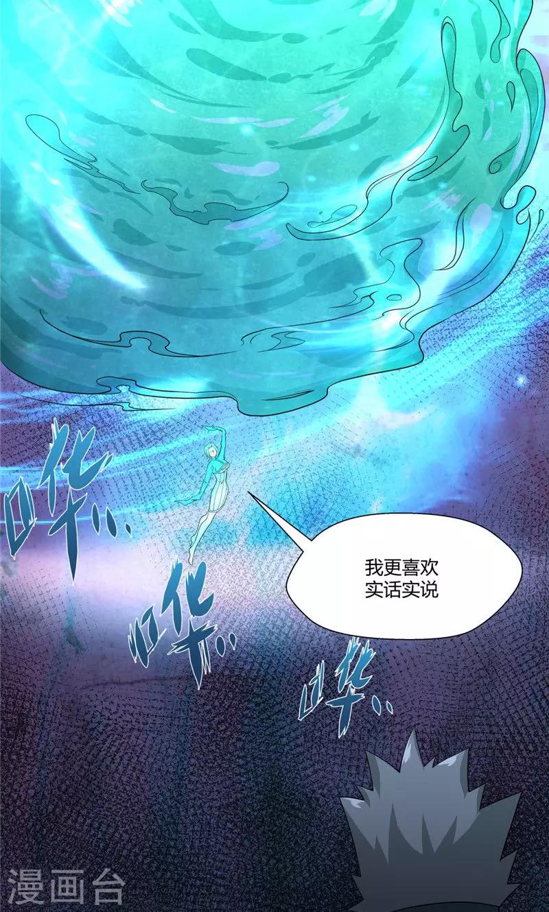 第100话-第100话