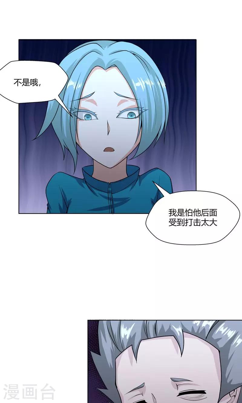 第100话-第100话