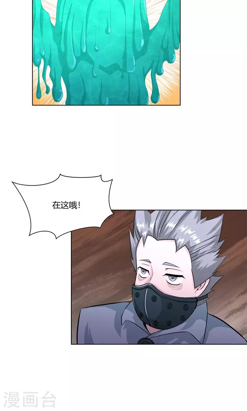 第100话-第100话