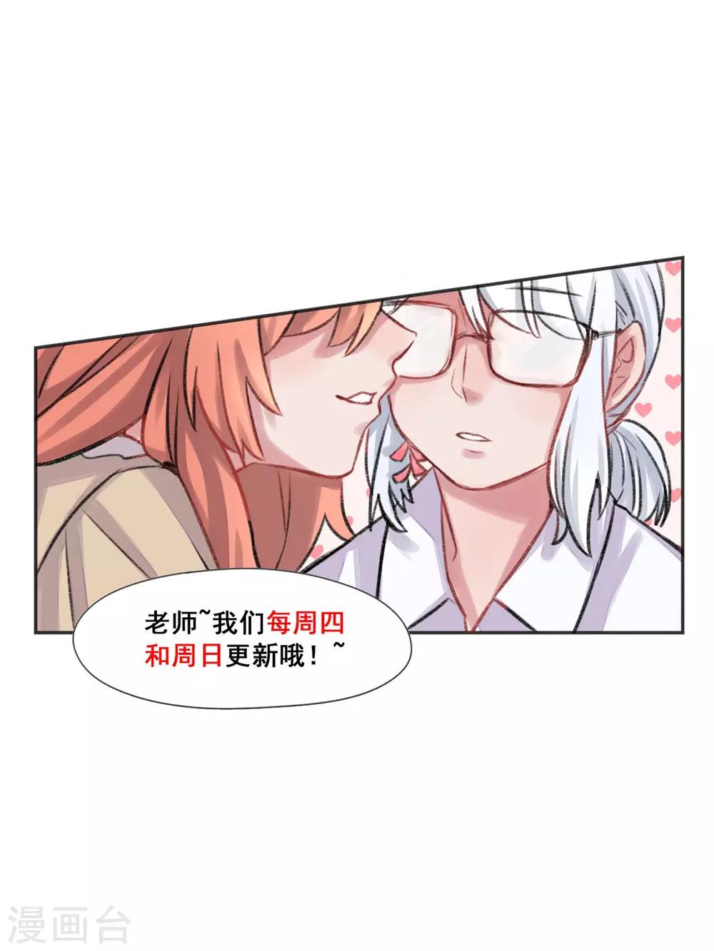 第11话 法术失灵-第12话
