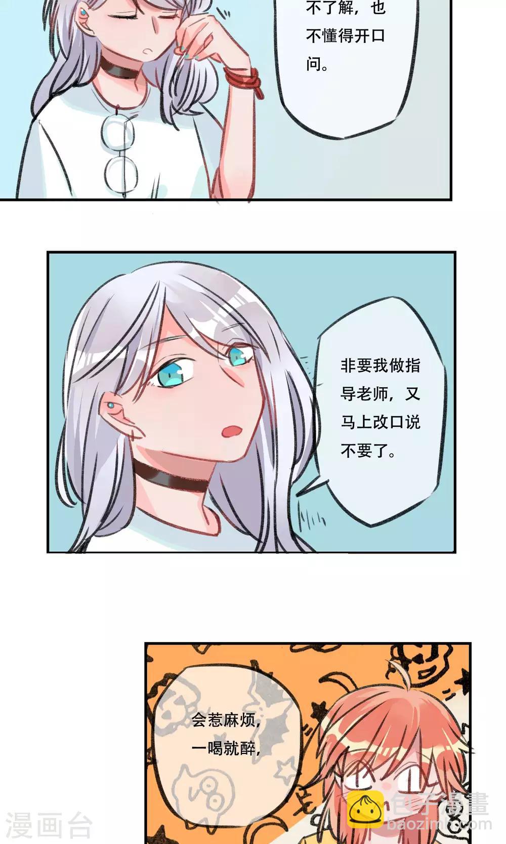 第13话 孤儿-第14话