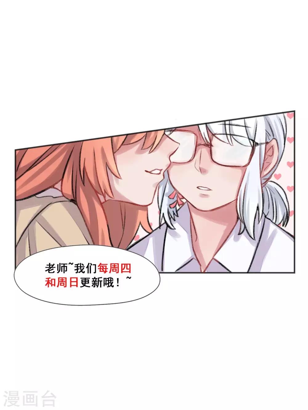 第13话 孤儿-第14话