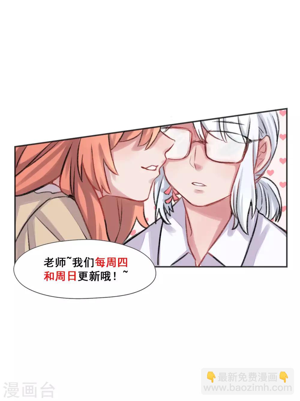 第15话 孤儿-第16话
