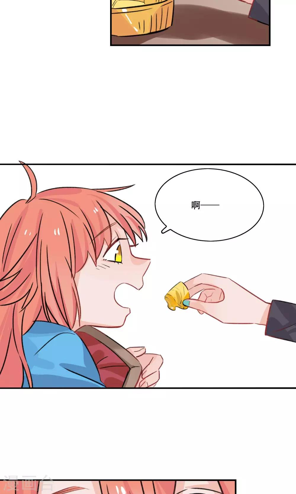第29话 中秋-第30话
