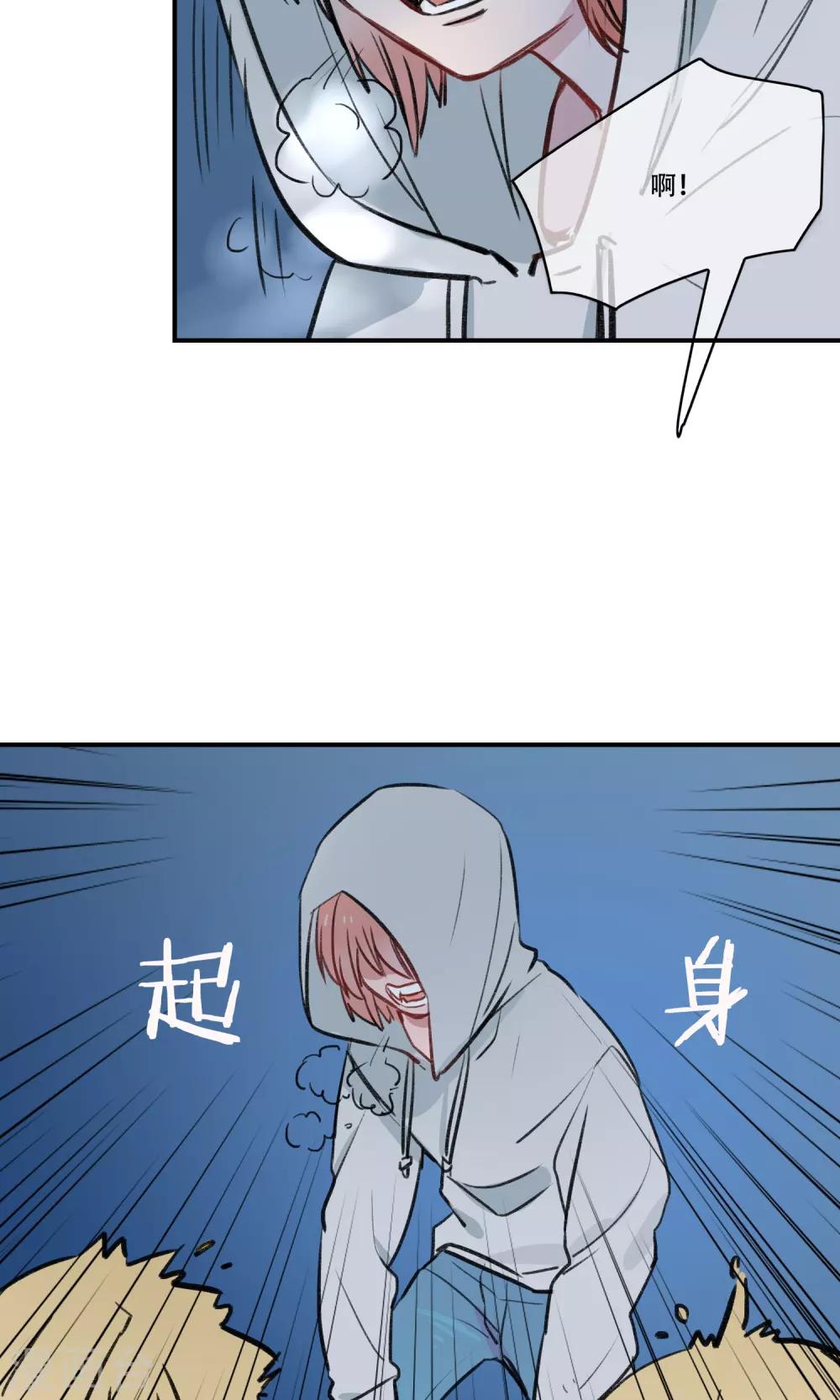 第34话 让我闻闻你的味道-第36话