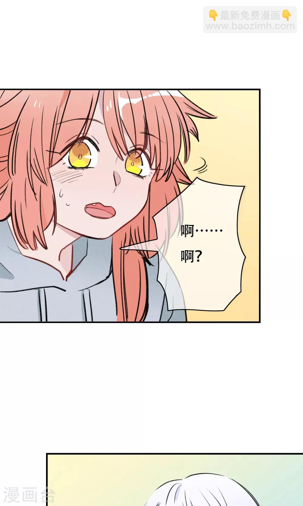 第34话 让我闻闻你的味道-第36话