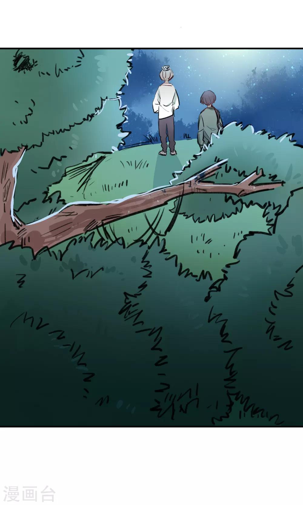 第34话 让我闻闻你的味道-第36话