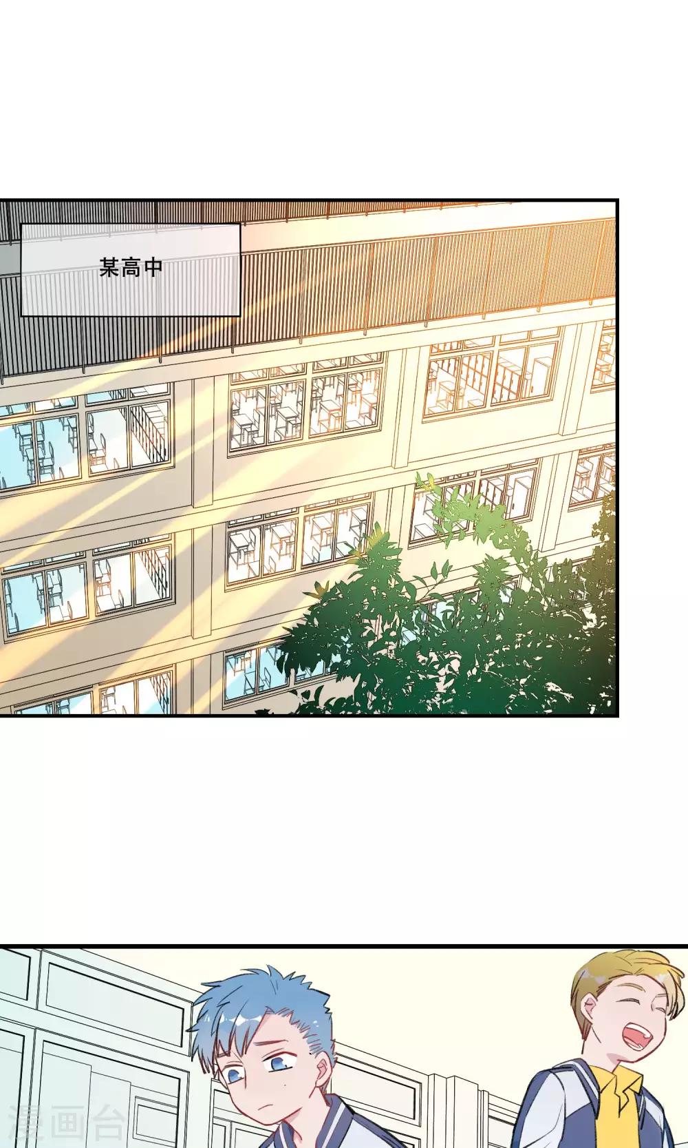 第36话 捉妖法器-第38话