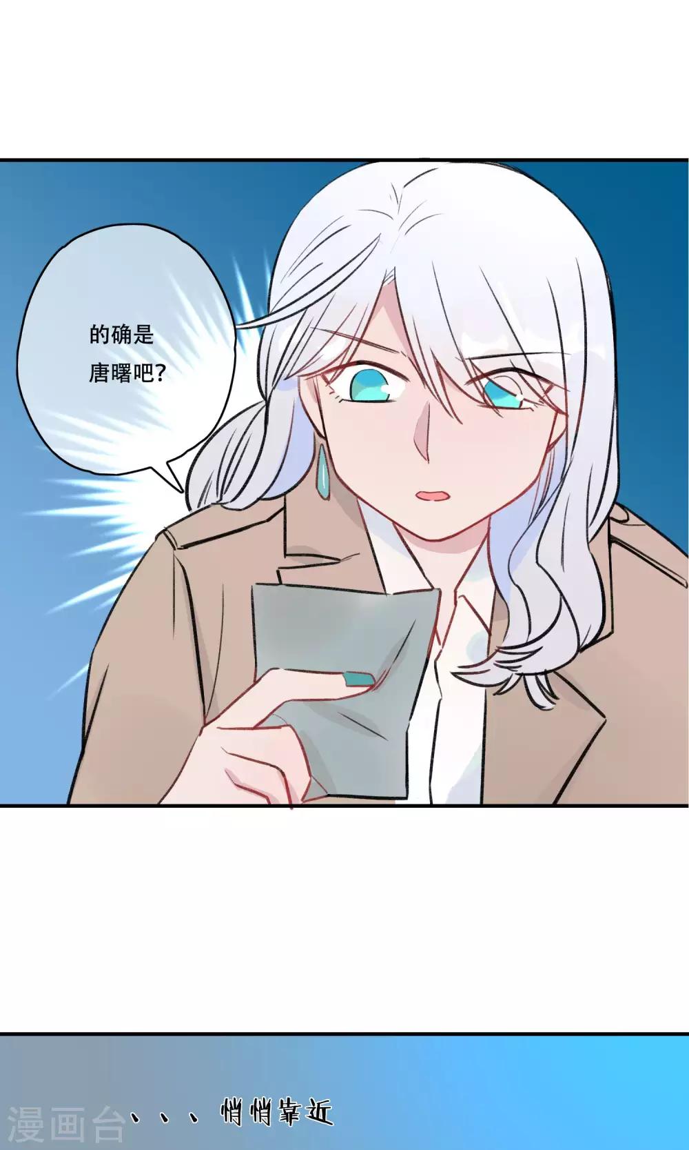 第38话 精神控制-第40话
