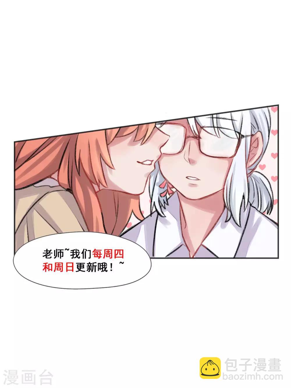 第38话 精神控制-第40话