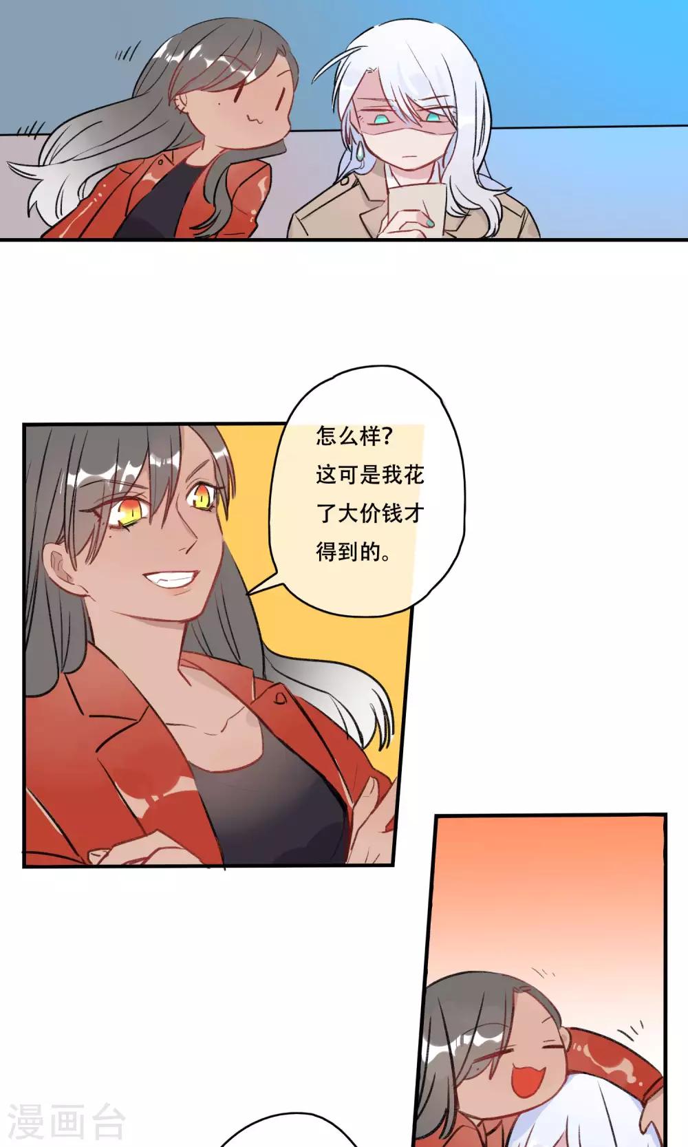 第38话 精神控制-第40话