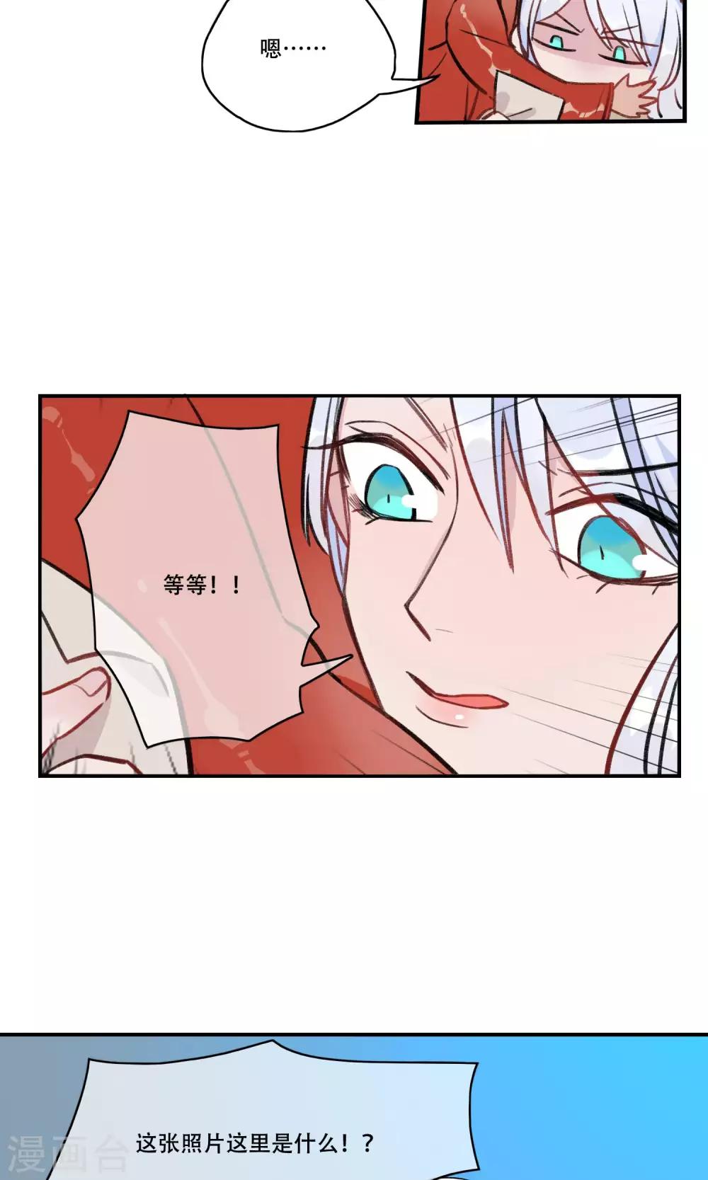 第38话 精神控制-第40话