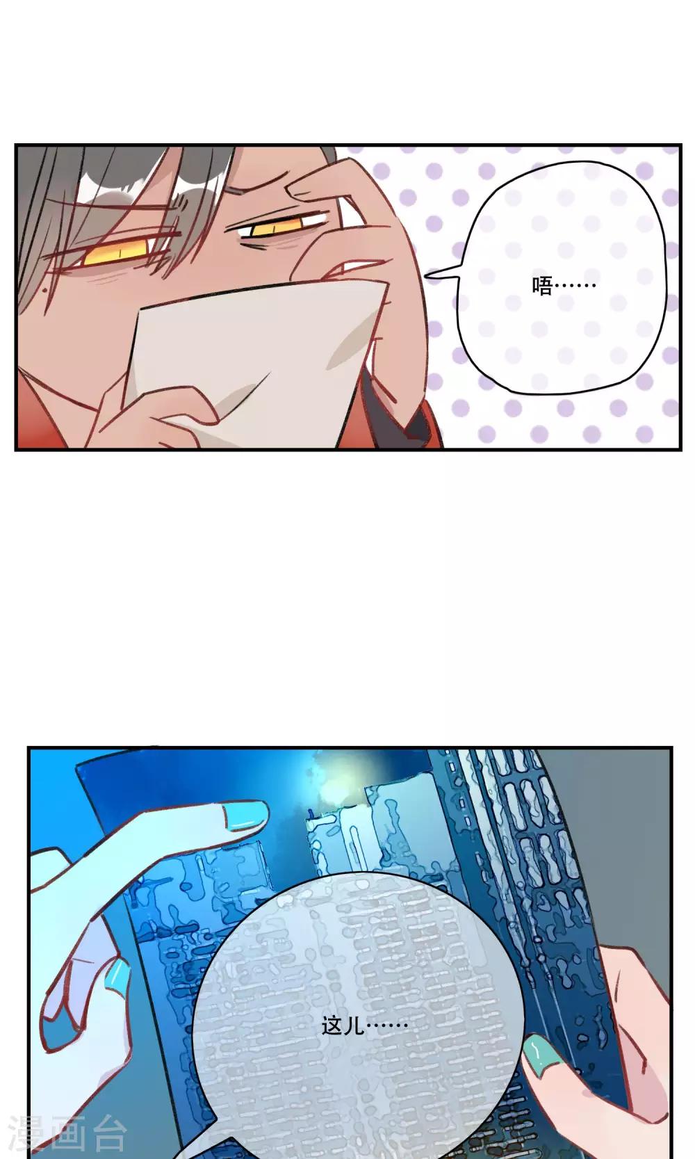 第38话 精神控制-第40话