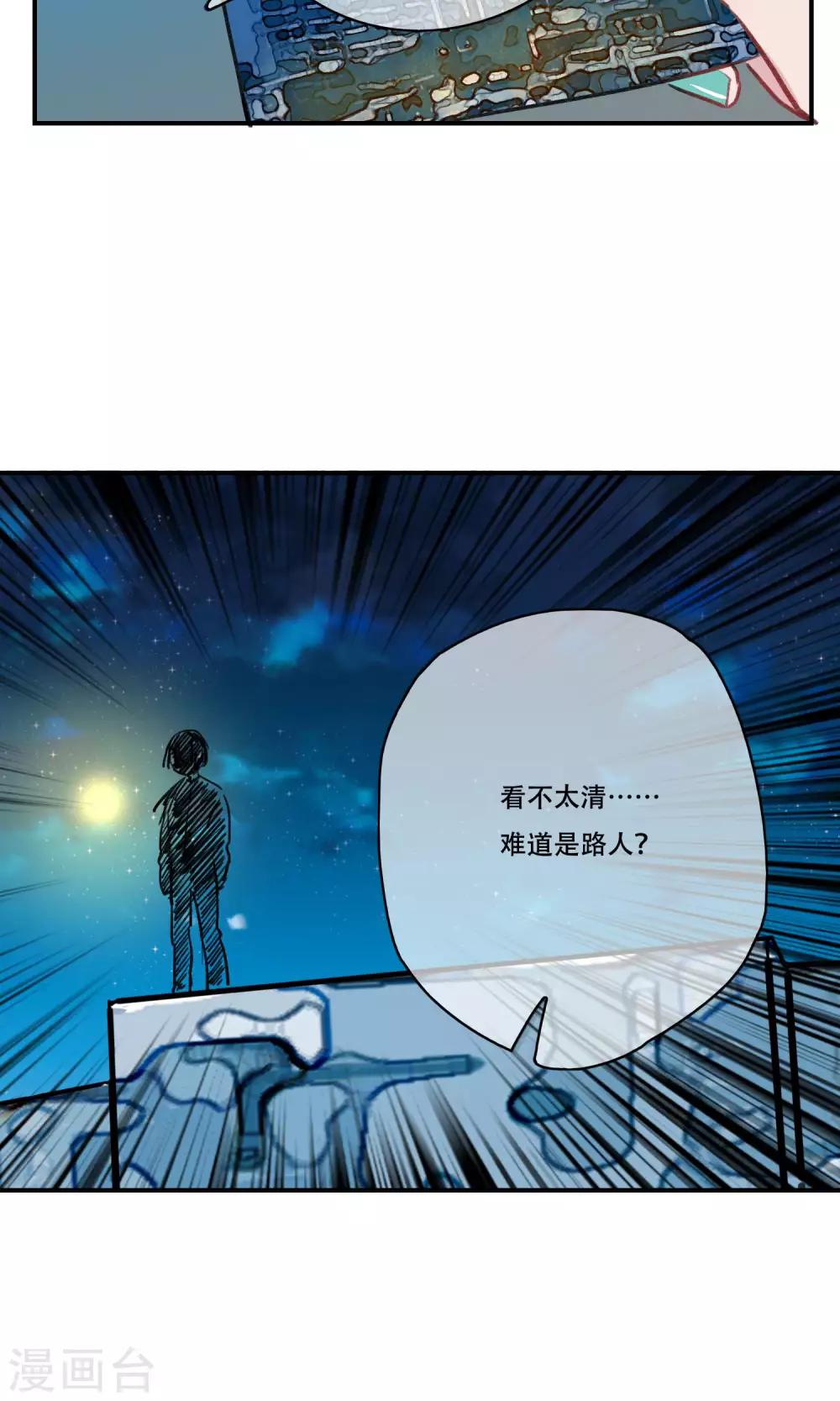 第38话 精神控制-第40话